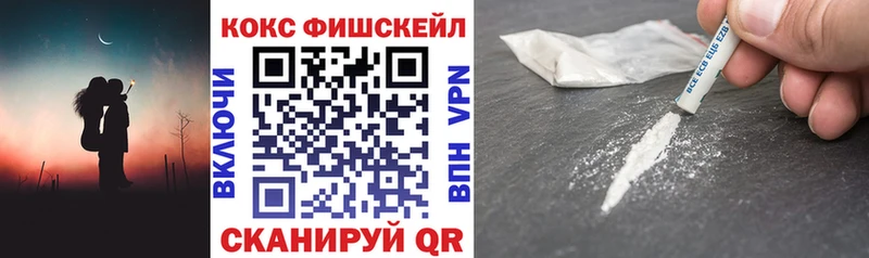 Купить закладки  Апрелевка  КОКАИН 98% 