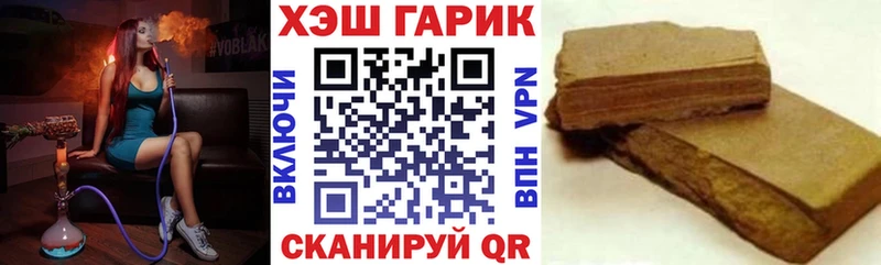 Купить  Апрелевка  Гашиш индика сатива 