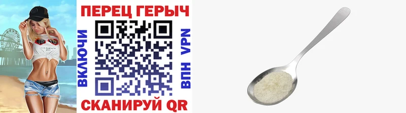 ГЕРОИН Афган  Купить закладки  Апрелевка 