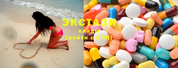 MDMA Богданович