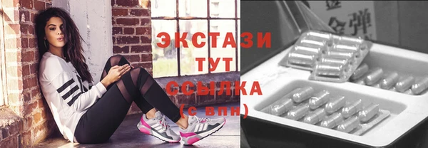 прущий лед Беломорск