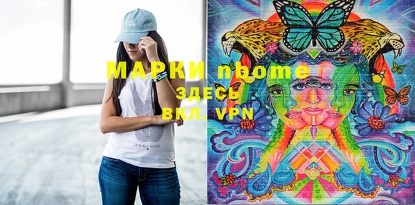 наркотики Белоозёрский
