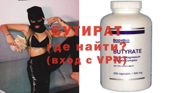дурь Богородицк