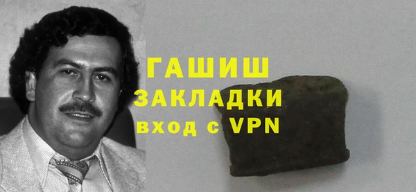 наркотики Белоозёрский