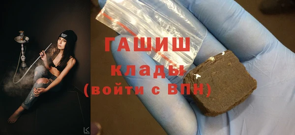 амф Белокуриха