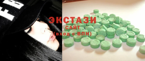 дмт Осинники