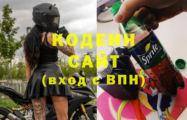 MDMA Богданович