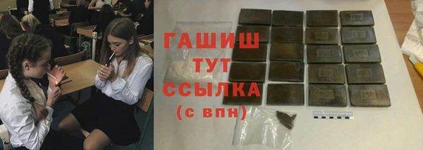 сатива Богородск