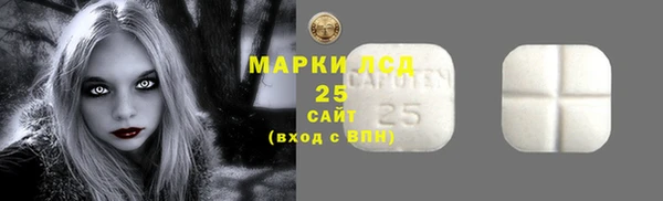 сатива Богородск