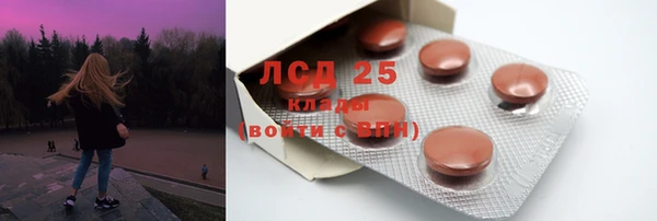 амф Белокуриха