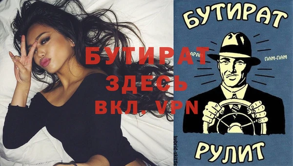 дурь Богородицк