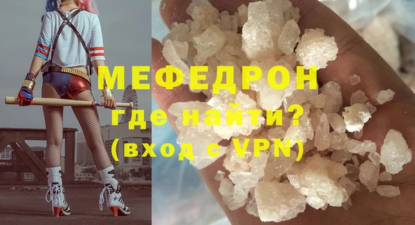 прущие крисы Остров