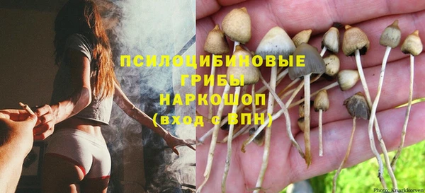 наркотики Белоозёрский