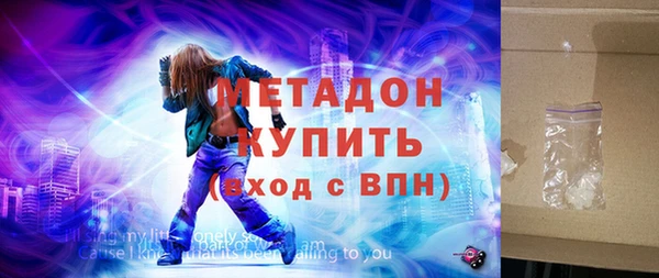 MDMA Богданович