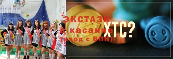амф Белокуриха