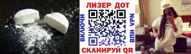 ЛСД экстази ecstasy  Купить  Апрелевка 