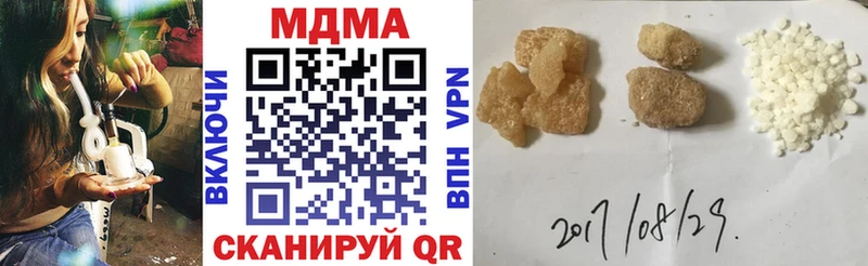 МДМА crystal  Купить закладки  Апрелевка 