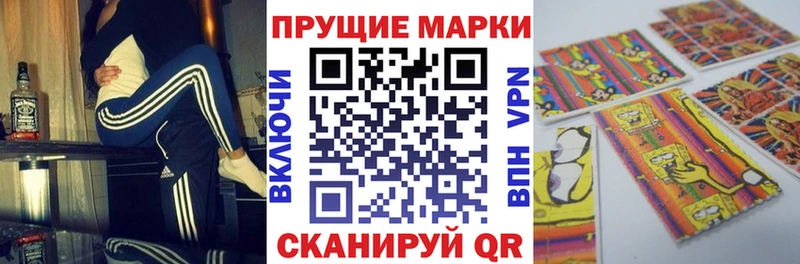 Марки N-bome 1,5мг Апрелевка