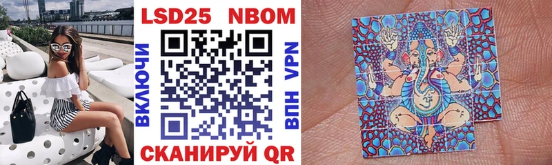 Купить где  Апрелевка  Марки 25I-NBOMe 1,5мг 